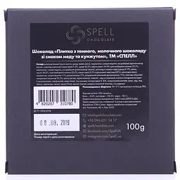 Шоколад Spell темний та молочний з медом та кунжутом 100 г (797114) - мініатюра 2