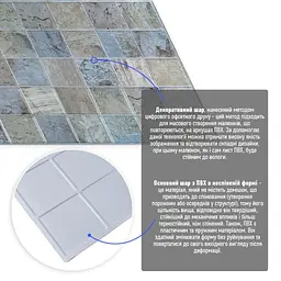 Декоративна ПВХ панель 960x480x4мм (D) SW-00002480 - мініатюра 2
