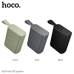 Портативна акустика - бездротова колонка HOCO HC34 Star BT speaker зелений - мініатюра 7