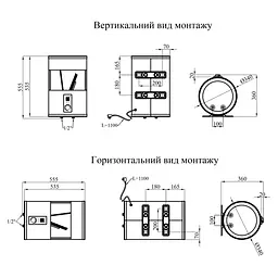 Водонагрівач Kroner Runder K30VH2-D 30 л, 2 кВт, мокрий ТЕН, універсальний, циліндричний, білий (CV034360)  - мініатюра 6