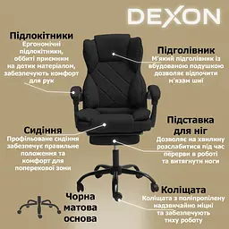 Крісло комп'ютерне DEXON PRIME з еко-шкіри з підставкою для ніг Чорний - мініатюра 3