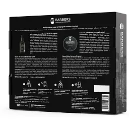 Набір для догляду за бородою Barbers Original 80 мл - мініатюра 4