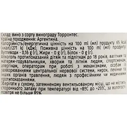 Вино Fuzion Torrontes, біле, сухе, 13,5%, 0,75 л (35589) - мініатюра 6