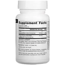 Екстракт Брокколі Source Naturals 250 мг 120 таблеток - мініатюра 2