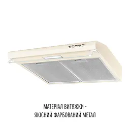 Витяжка плоска PERFELLI PL 5144 BG LED - мініатюра 3