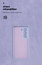 Чехол ArmorStandart ICON для Infinix Hot 50 Pro 4G Camera cover Lavender (ARM80975) - мініатюра 4