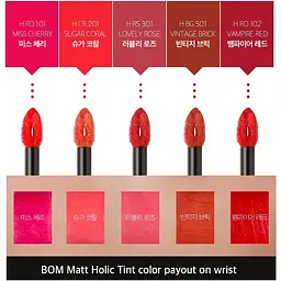 Матовий тінт для губ Beauty of Majesty BOM Matt Holic Tint H BG 502 Sunset Brown 8.5 г - мініатюра 7