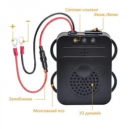 Автомобільний відлякувач гризунів MouseRepeller - мініатюра 4