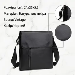 Сумка месенджер 14576 шкіряна Vintage чорна - мініатюра 3
