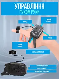 Інтерактивний музичний робот на радіокеруванні - мініатюра 5
