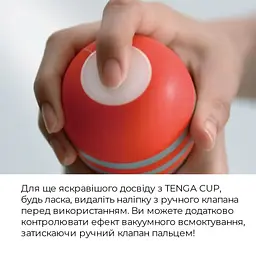 Мастурбатор Tenga Soft Case Cup (м’яка подушечка) стискуваний - мініатюра 7