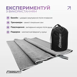 Спортивний рушник EasyFit RoyalWing 140х60 см з мікрофібри + чохол - мініатюра 6