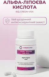 Альфа-ліпоєва кислота 90 капсул Грін-Віза - мініатюра 8