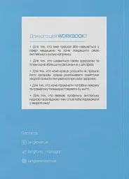 Medical English. English for the best professionals - - мініатюра 2