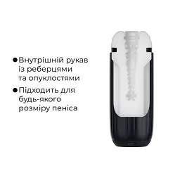 Інтерактивний смарт-мастурбатор з вібрацією та посмоктуванням Svakom Sam Neo 2 Pro, підігрів до 38 °C - мініатюра 8