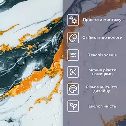 Плитка стінова самоклеюча PET 600х300х2 мм 1 шт (PET-2645) - мініатюра 4