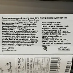 Вино ігристе Merotto La Primavera Di Barbara Millesimato Valdobbiadene Prosecco Superiore Dry, біле, сухе, 0,75 л - мініатюра 4