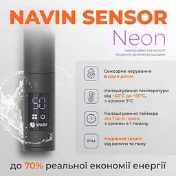 Електрична рушникосушка Navin Камелія 480x600 Sensor ліва з таймером, чорний муар 12-228053-3680, Чорний матовий, Ліве, Електронний - мініатюра 4