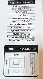 Прожектор світлодіодний Horoz Electric ASLAN/S-50 50W 6400K чорний - мініатюра 3
