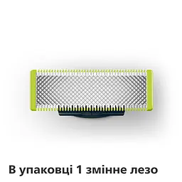Змінне лезо Philips OneBlade (QP210/50) - мініатюра 4