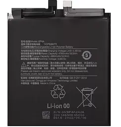 Акумулятор BP4A для Xiaomi 12S Ultra, Li-ion, 3,89 B, 4860 мАг, Original (PRC)