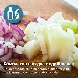 Блендер занурювальний Philips Series 5000 (HR2683/00) - мініатюра 11