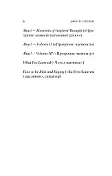 Повернення до кафе на краю світу. Книга 2 - мініатюра 6