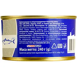 Скумбрія атлантична Морські №5 з додаванням олії 240 г - мініатюра 5
