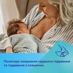 Пляшечка для годування Canpol babies Easystart MOUNTAINS антиколікова з широким отвором 120 мл зелена (35/242_gre) - мініатюра 11