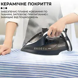 Праска Sokany SK-11029 - мініатюра 9