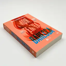Моя темна Ванесса - Расселл Кейт Елізабет | Vivat, книга українською, нова, м'яка - мініатюра 2
