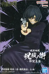 Фігурка Bandai Spirits Exorcism Jujutsu Kaisen Mai Zenin Магічна битва Маї Зенін 16 см BS E JK MZ - мініатюра 2