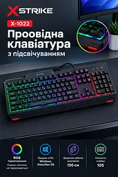 Повнорозмірна мембранна клавіатура провідна із виступом XSTRIKE X-1022 RGB USB із трьохмовною розкладкою UA/EN/RU та РГБ підсвічуванням та ніжками USB-A 105 клавіш Чорний - мініатюра 8