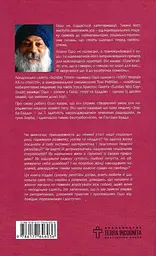 Про жінок. Торжество жіночого духу - мініатюра 2