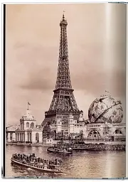 The Eiffel Tower - мініатюра 4