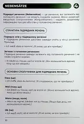 Воркбук для вивчення німецької граматики Deutsches Grammatikbuch B2 - Langlover - мініатюра 12