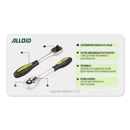 Універсальний набір інструментів Alloid 1/4, 1/2, 108 предметів (НГ-4108П-12) - мініатюра 6