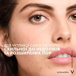 Тонік для обличчя потрійної дії Vichy Normaderm 200 мл - мініатюра 8