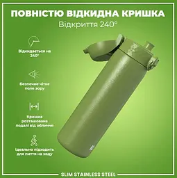 Пляшка для води металева ION8 600 мл Stainless Steel Khaki Green (I8SS600KGRE) - мініатюра 4