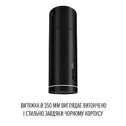 Витяжка острівна Perfelli Design Isola 35 Nero Silenzio - мініатюра 3