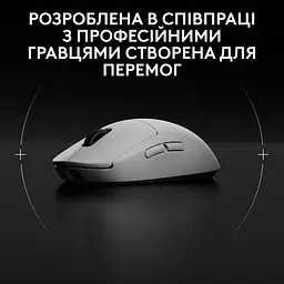 Миша Logitech G PRO 2 Wireless LIGHTSPEED - WHITE (L910-007302) (7031689) - мініатюра 2