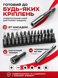 Акумуляторна електрична викрутка з 27 насадками, кейсом і заряджанням Type-C (49676159) - мініатюра 6
