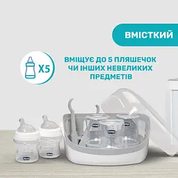 Стерилізатор Chicco для мікрохвильової печі (65846.60) - мініатюра 3