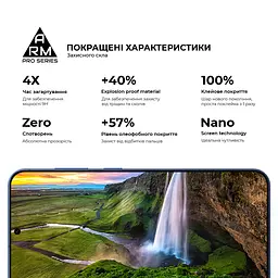 Захисне скло на Samsung Galaxy S26 Plus 5G з олеофобним покриттям, Pro, повне проклеювання, антистатичний і пиловідштовхуючий шар, 9H, самоклеючеся, 2.5D, на весь екран, антистатичний клей, ArmorStandart (ARM88714) - мініатюра 5