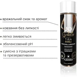 Змазка на водній основі System JO Gelato Tiramisu (120 мл) - мініатюра 3