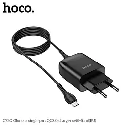 Адаптер мережевий - комплект зарядний HOCO C72Q Micro USB Glorious charger set QC3.0 18W чорний - мініатюра 2