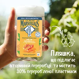 Уцінка. Набір для догляду Le Petit Marseillais аромат меду та солодкого мигдалю: крем для рук 75 мл + гель для душу 250 мл  - мініатюра 7