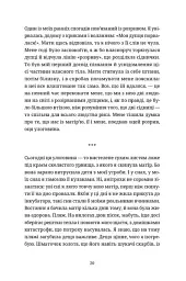Пляж - мініатюра 5