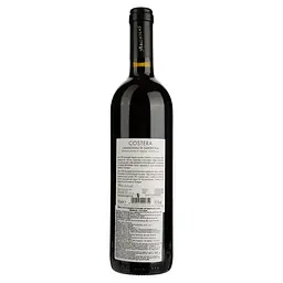 Вино Argiolas Cannonau di Sardegna Costera DOC, червоне, сухе, 14%, 0,75 л (37412) - мініатюра 2
