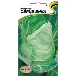 Насіння капусти НК Еліт Серце Бика 1 г